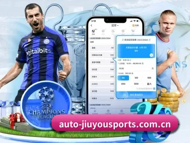 九游体育app下载 APP 界面